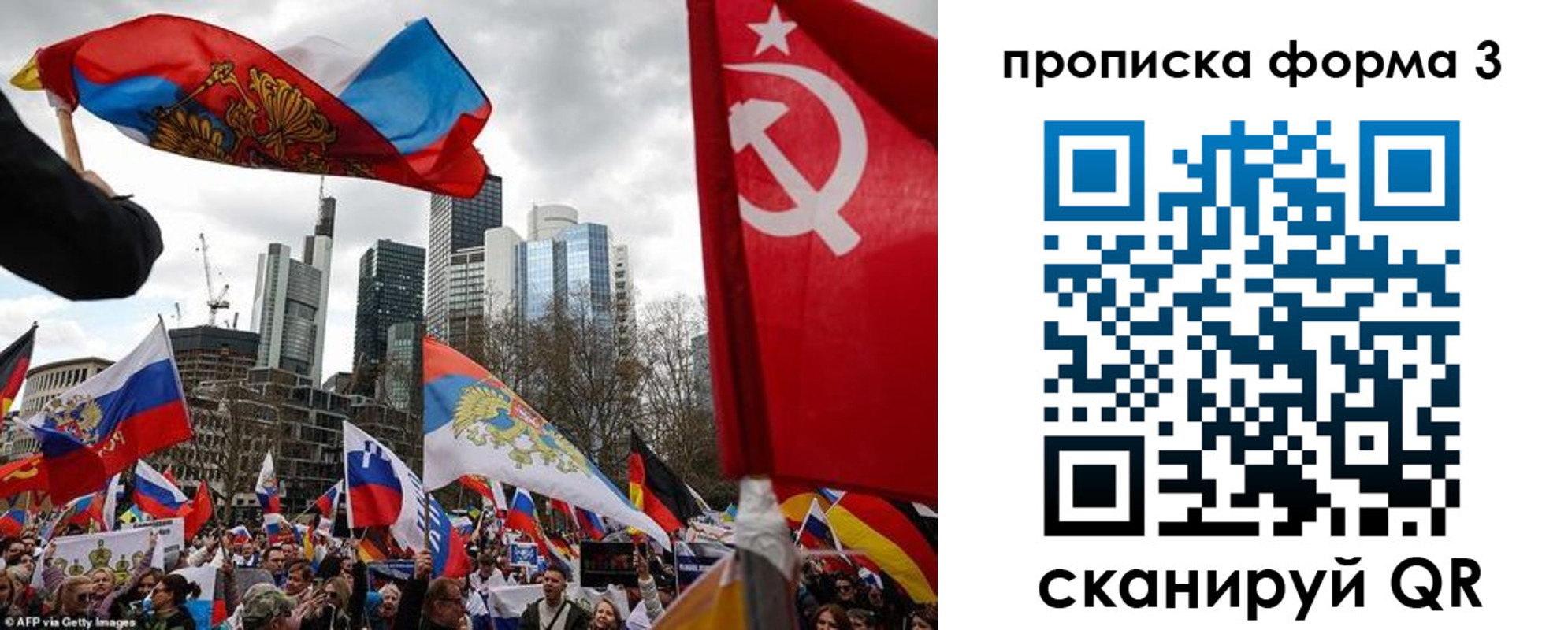 временная регистрация для всех в Котовске